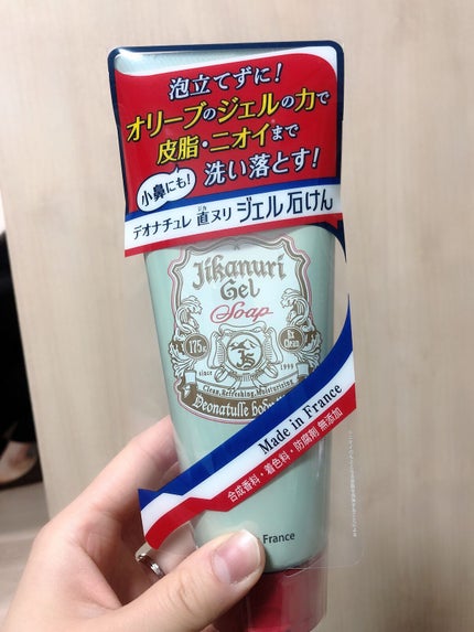 薬用ソフトストーンW/デオナチュレ/デオドラント・制汗剤を使ったクチコミ(5枚目)