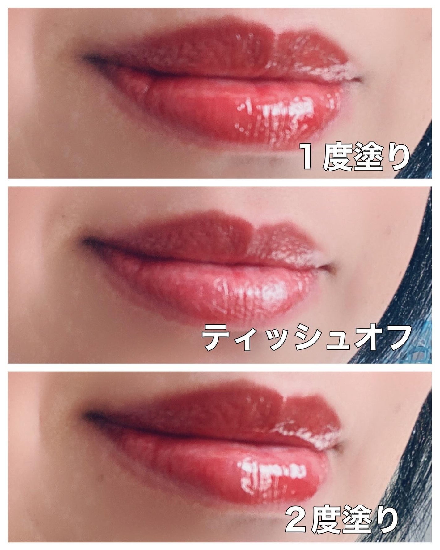 ジェルフィットティント/AMUSE/リップティントを使ったクチコミ(5枚目)