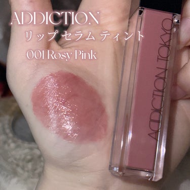 アディクション　リップ セラム ティント 001 Rosy Pink/ADDICTION/口紅を使ったクチコミ（2枚目）