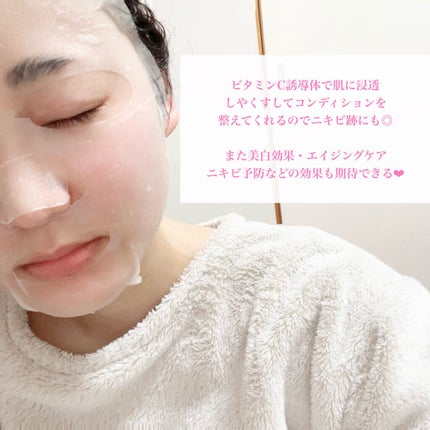 を使ったクチコミ(3枚目)