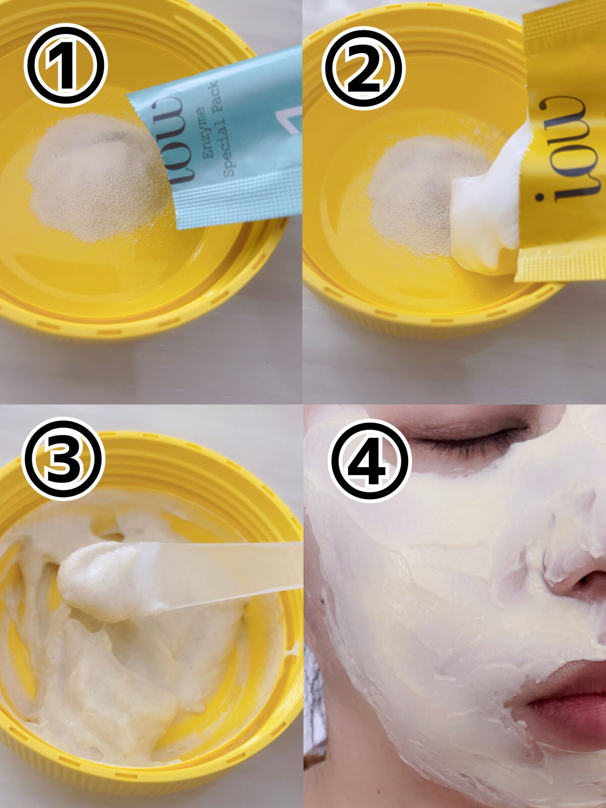 SFパック/iow/洗い流すパック・マスクを使ったクチコミ(3枚目)