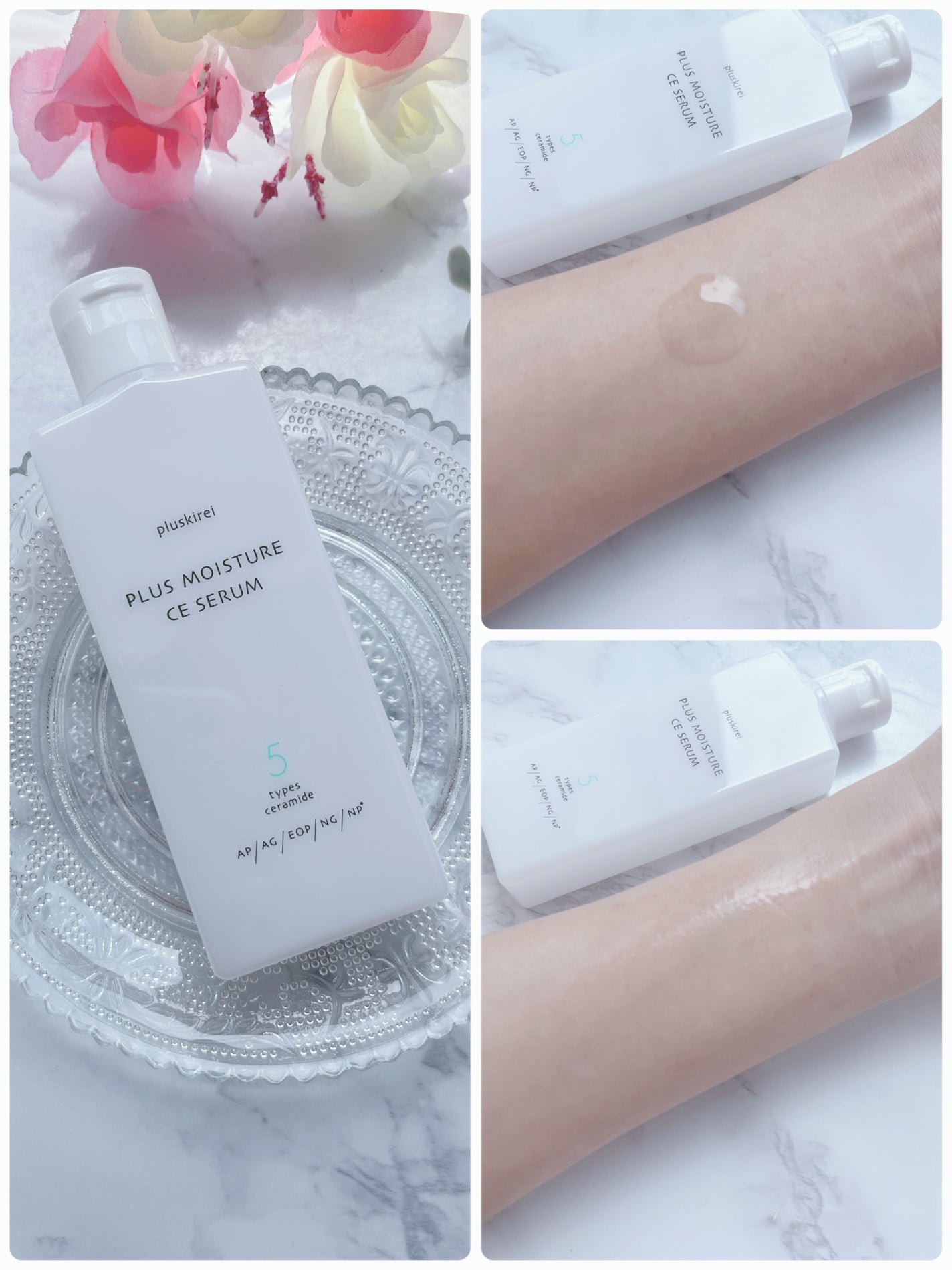 プラスモイスチャーCEセラム/プラスキレイ/美容液を使ったクチコミ(3枚目)