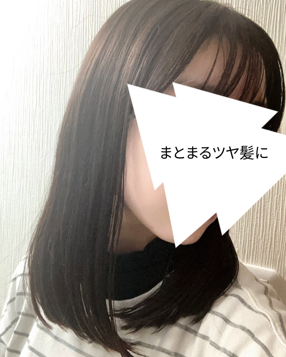 アロマエステ トリートメント ヘアローション S(細く柔らかい髪用)/ラ・カスタ/プレスタイリング・寝ぐせ直しを使ったクチコミ(4枚目)