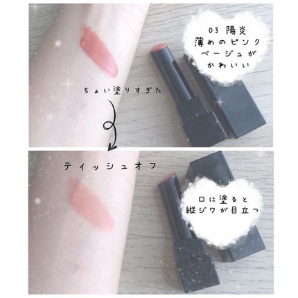 ケイト リップモンスター/KATE/口紅を使ったクチコミ(3枚目)