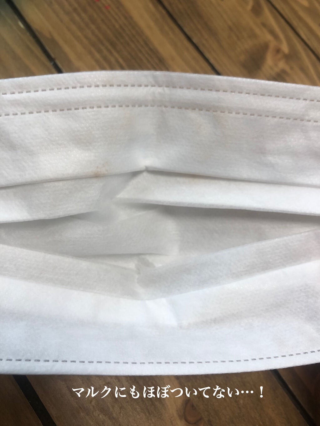 アリィー クロノビューティ カラーチューニングUV/アリィー/日焼け止めクリームを使ったクチコミ(5枚目)