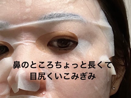お米のマスク/毛穴撫子/シートマスク・パックを使ったクチコミ(4枚目)