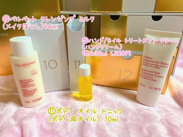 プラント フェイス オイル デハイドレイテッド スキン/CLARINS/フェイスオイルを使ったクチコミ（5枚目）