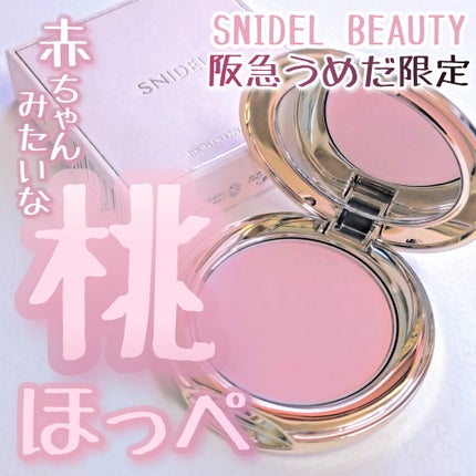 SNIDEL スキン グロウ ブラッシュ/SNIDEL BEAUTY/パウダーチークを使ったクチコミ(1枚目)