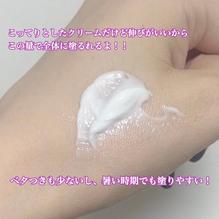 ピュアフェミニンホワイト/ピュアメデル/デリケートゾーンケアを使ったクチコミ(3枚目)