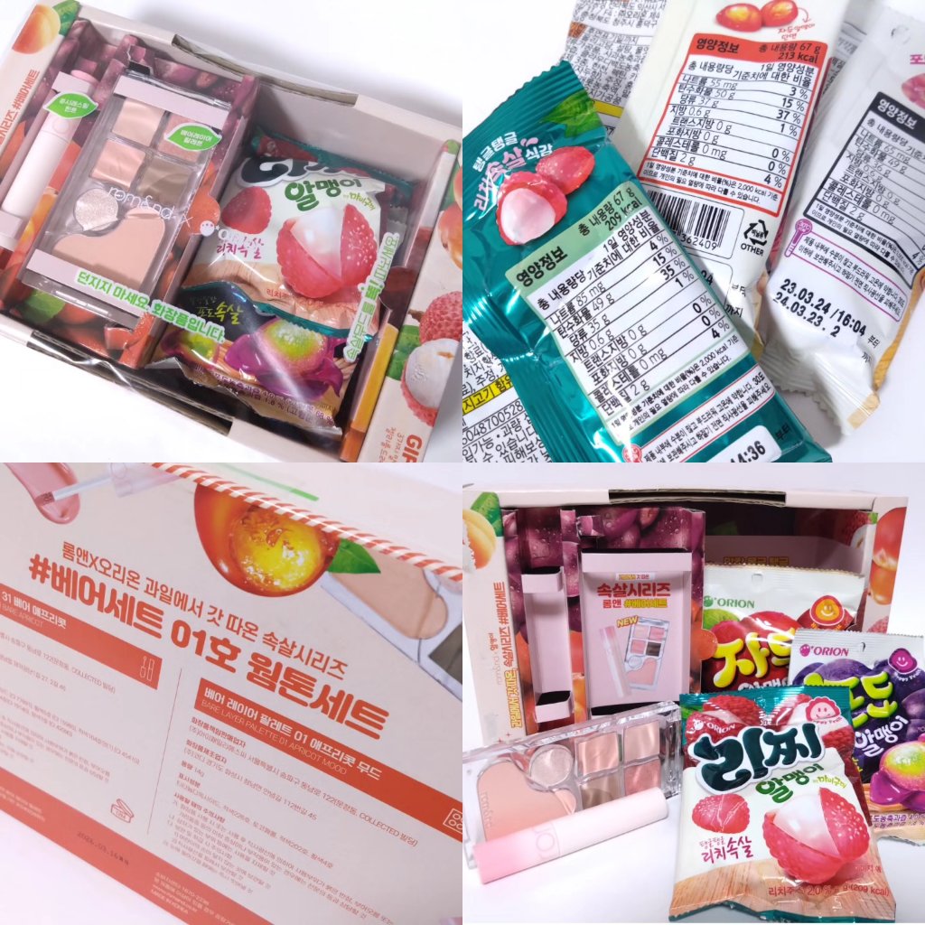 ジューシーラスティングティント/rom&nd/リップティントを使ったクチコミ（2枚目）