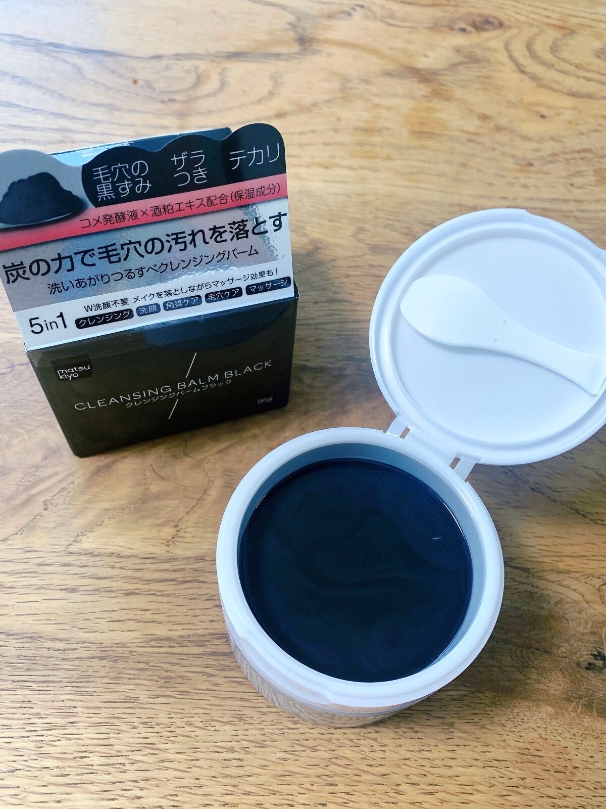 クレンジングバーム ブラック/matsukiyo/クレンジングバームを使ったクチコミ(1枚目)