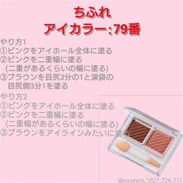 UR GLAM　BLOOMING EYE COLOR PALETTE/U R GLAM/アイシャドウパレットを使ったクチコミ（2枚目）