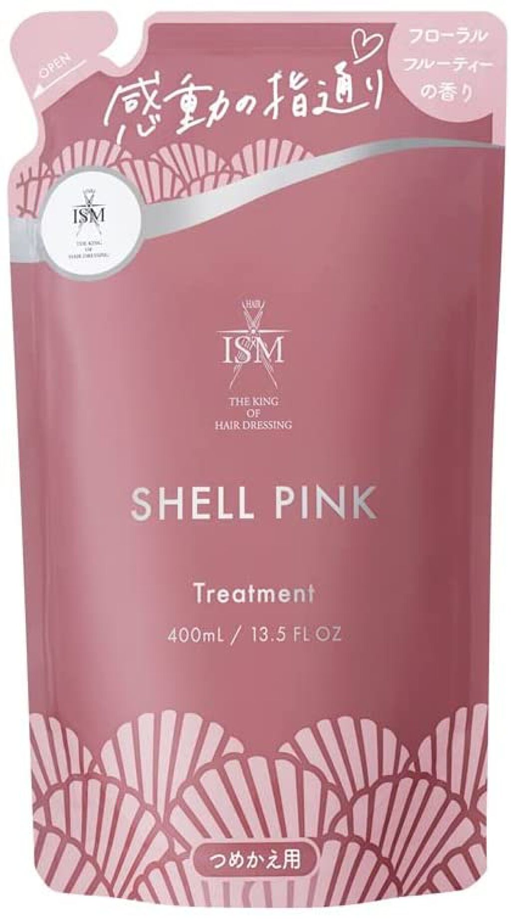 SHELL PINK シャンプー/トリートメント トリートメントつめかえ