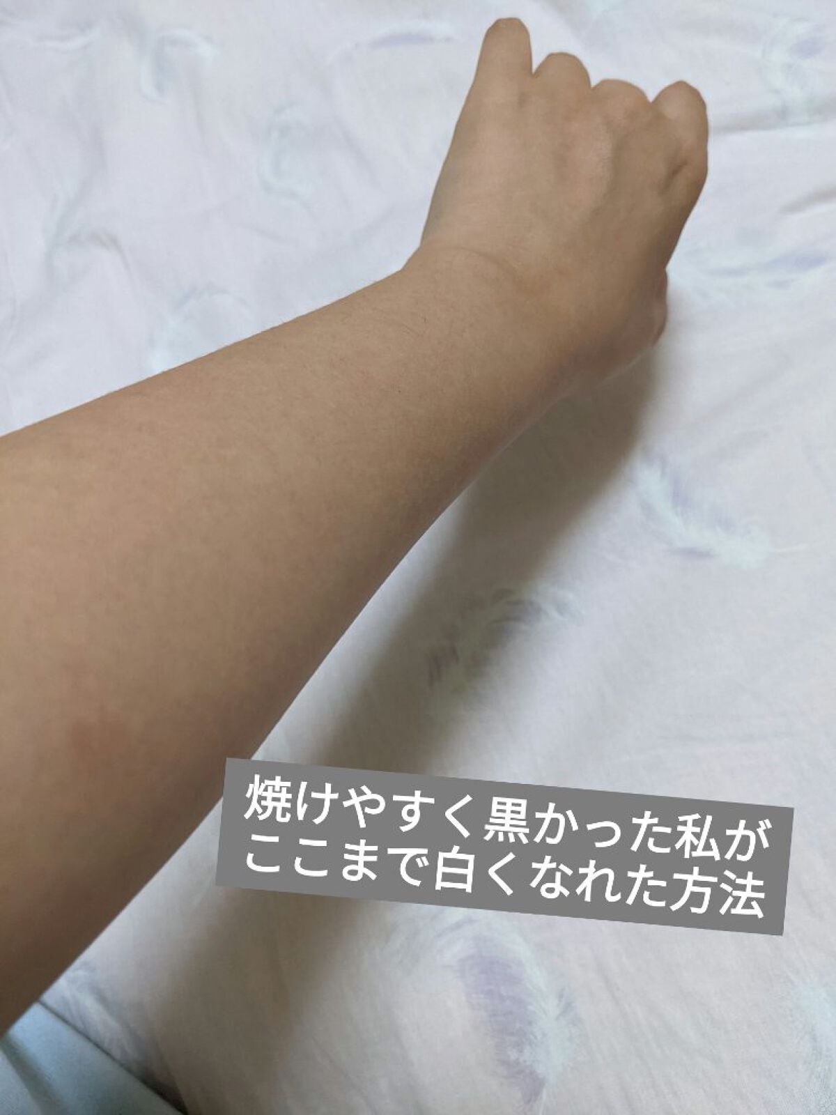 薬用 雪肌精/雪肌精/化粧水を使ったクチコミ(1枚目)