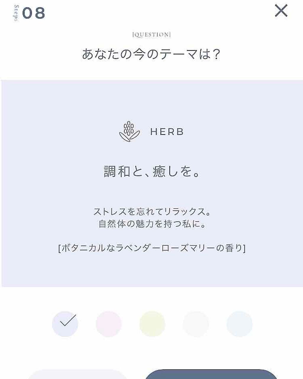 MEDULLA シャンプー/リペア/MEDULLA/シャンプー・コンディショナーを使ったクチコミ(3枚目)