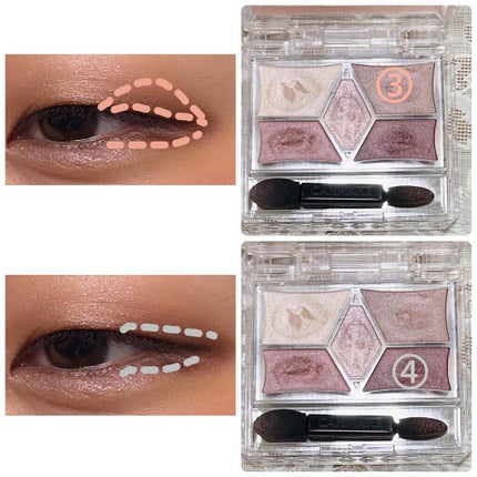 【旧品】パーフェクトスタイリストアイズ/キャンメイク/アイシャドウパレットを使ったクチコミ(7枚目)