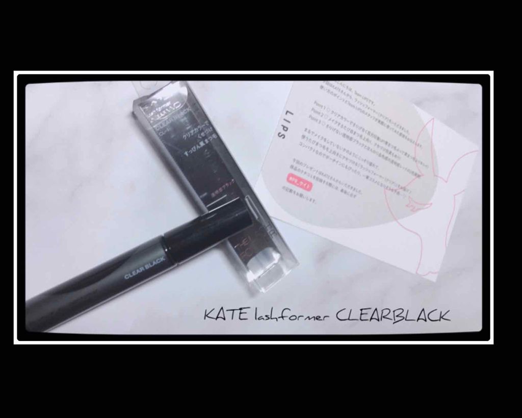 ラッシュフォーマー(クリア)/KATE/マスカラを使ったクチコミ(1枚目)
