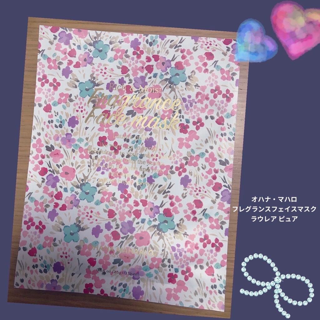 オハナ・マハロ フレグランスフェイスマスク 1枚入り/OHANA MAHAALO/シートマスク・パックを使ったクチコミ(1枚目)