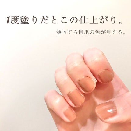 カラフルネイルズ/キャンメイク/マニキュアを使ったクチコミ(3枚目)