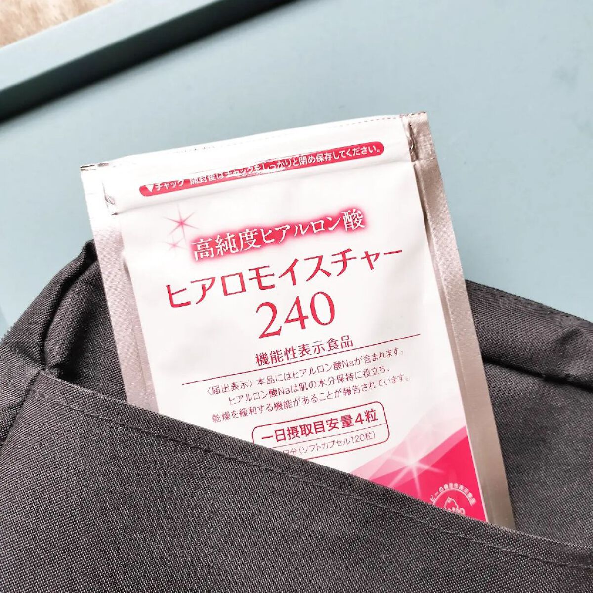 ヒアロモイスチャー240/キユートピア/美容サプリメントを使ったクチコミ（2枚目）