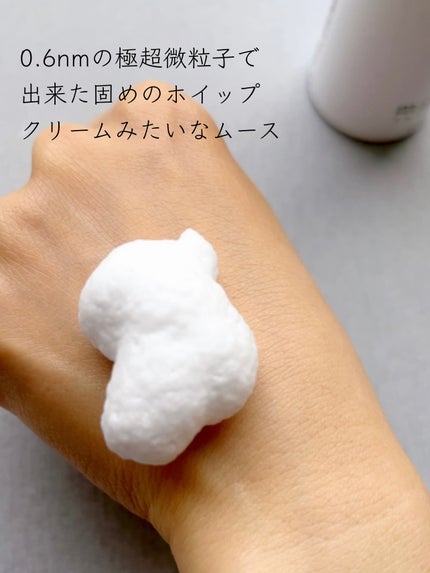 ミナノスキンケア/minano/その他スキンケアを使ったクチコミ(5枚目)