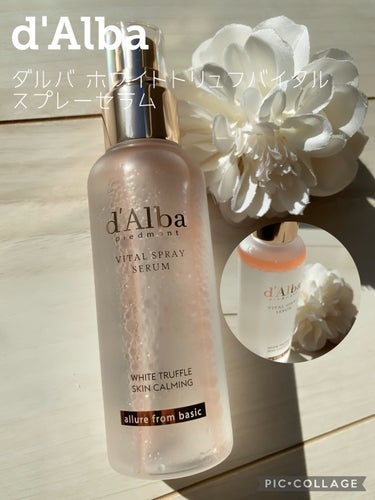 〇ダルバ
ダルバ ホワイトトリュフバイタルスプレーセラム
100ml

『トナー＋ミスト＋セラム＋エッセンスを 一度にまとめて敏感な肌を整えて保湿ケア
霧のような噴射で肌を優しく落ち着かせる
健康でうるおう肌へ』

♡ イタリアのV-LABELヴィーガン認証を取得
♡ホワイトトリュフ配合
♡トコフェロール配合

〈使用方法〉
洗顔後、本体を3〜5回振ってから お顔を上げて目を閉じた状態で 10～20cm離してお顔全体に4～5回満遍なく噴射後、
軽く叩いて吸収させます。



以前イエローの方とセットで購入したスプレーセラムを開封😉
こちらは鎮静に効果的なムラサキ根エキスと
肌のキメを整えてくれるヤマザクラ花エキスなど配合されていて、刺激を受けた肌を鎮静させてくれるらしいタイプ💡
イエローの方よりもさっぱりした使い心地で、香りも爽やか(*´▽`*)♡
オイルも入っているのでややしっとりさせてくれて使いやすいです👍🏻乾燥を感じた時などシュッシュッ使おうと思います😊




＃ダルバ
＃スプレーセラムの画像 その0