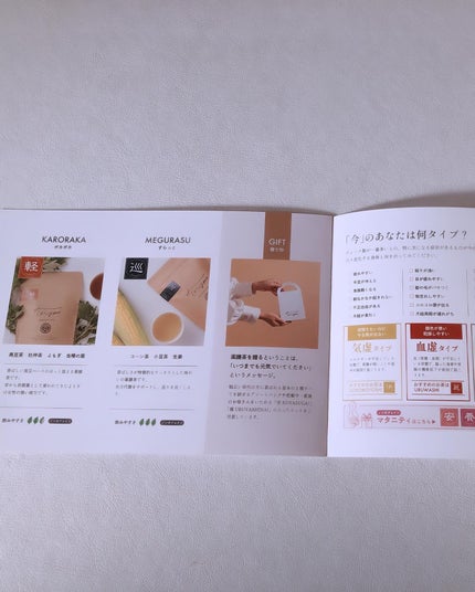 TOYOU YAKUZEN CHA/TOYOU/食品を使ったクチコミ(6枚目)