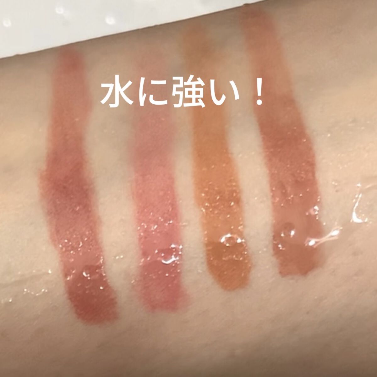 ラスティングカラー Y01/Eyeemo/リキッドアイシャドウを使ったクチコミ（3枚目）