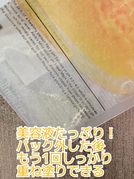 弱酸性pHシートマスク ハニーフィット/Abib /シートマスク・パックを使ったクチコミ(5枚目)