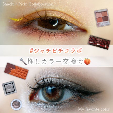 アイラブチョコレート/MAKEUP REVOLUTION/アイシャドウパレットを使ったクチコミ(1枚目)