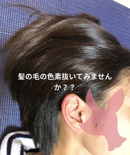 オキシドール(医薬品)/日本薬局方/その他を使ったクチコミ(1枚目)