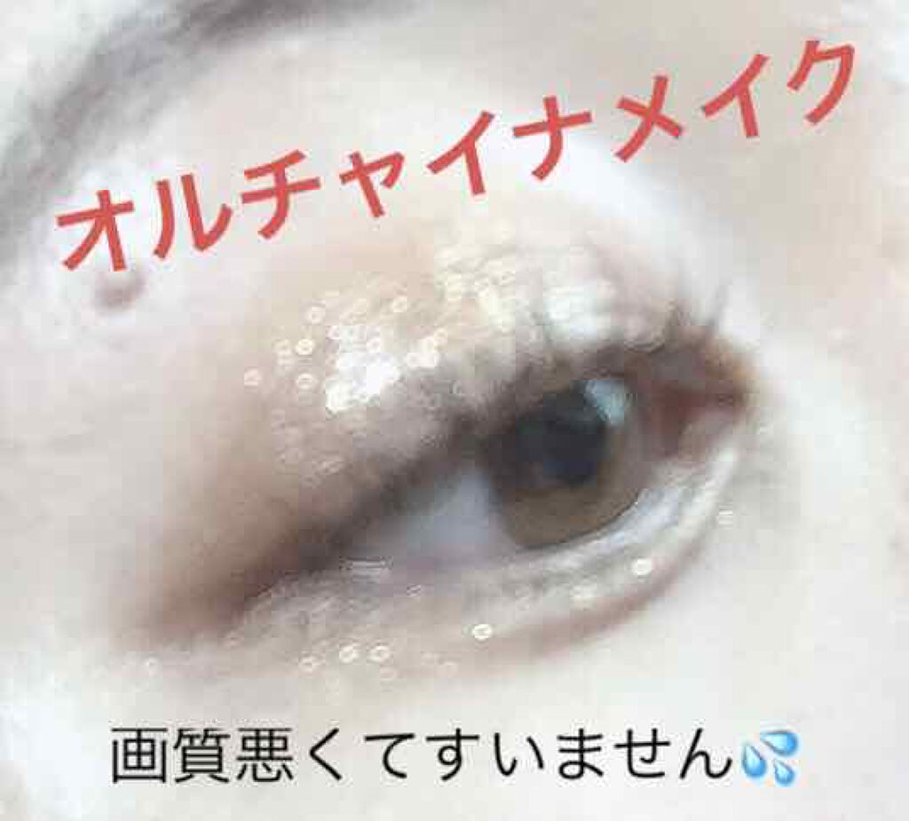 レイヤードルックマスカラ/キャンメイク/マスカラを使ったクチコミ（1枚目）