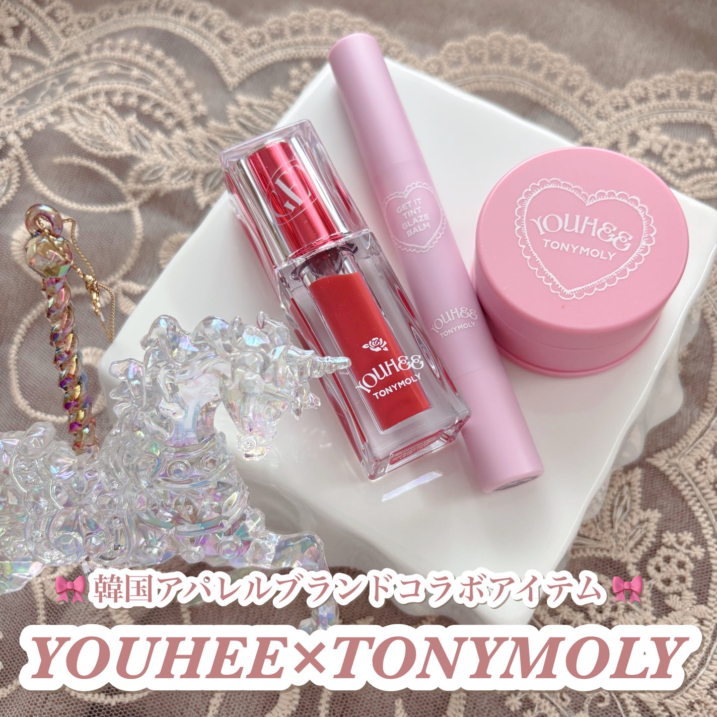 mm on LIPS 「@tonymoly.jp_officialTONYMORY×Y..」(1枚目)