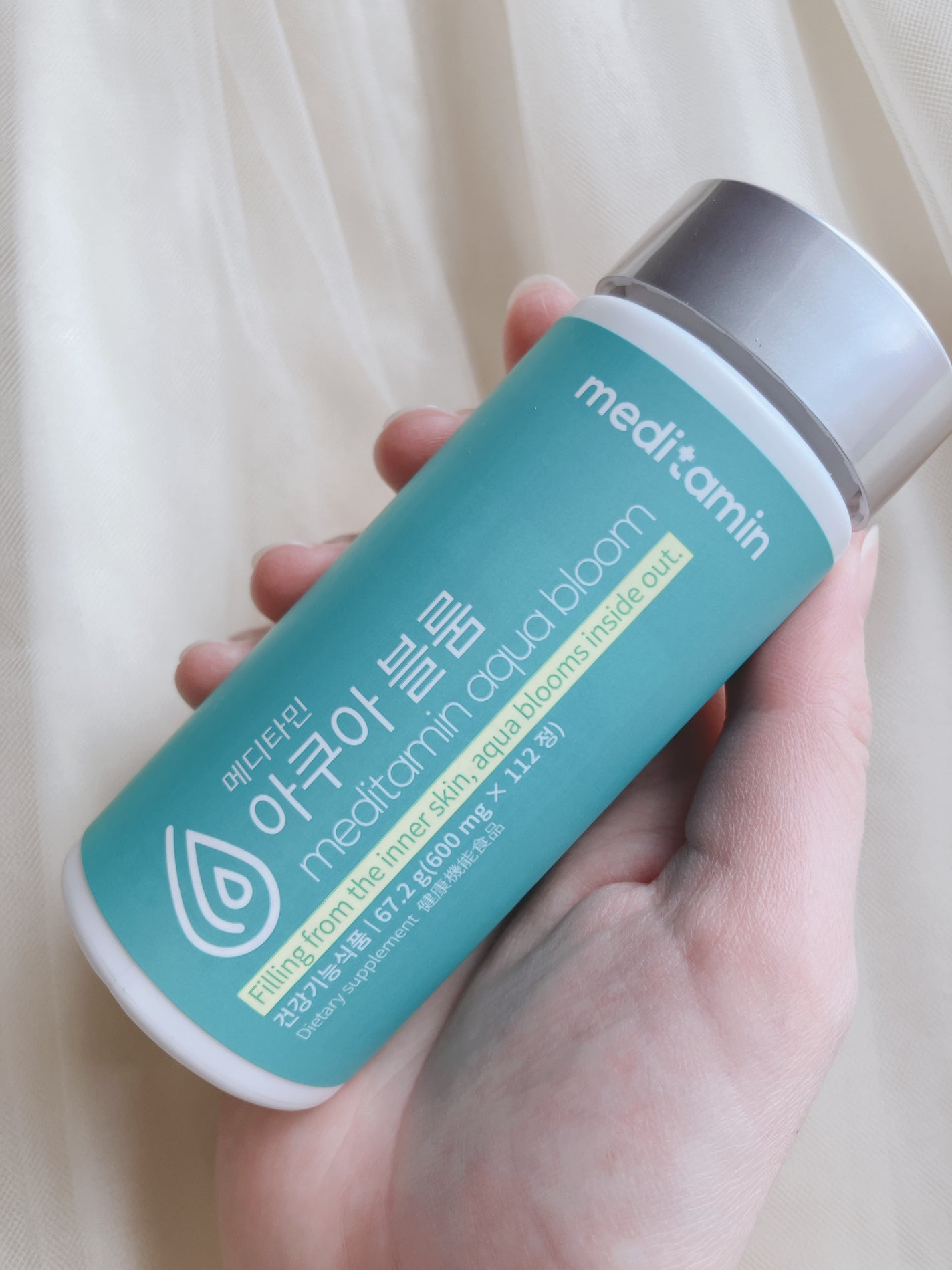 アクアブルーム/メディタミン/美容サプリメントを使ったクチコミ(2枚目)