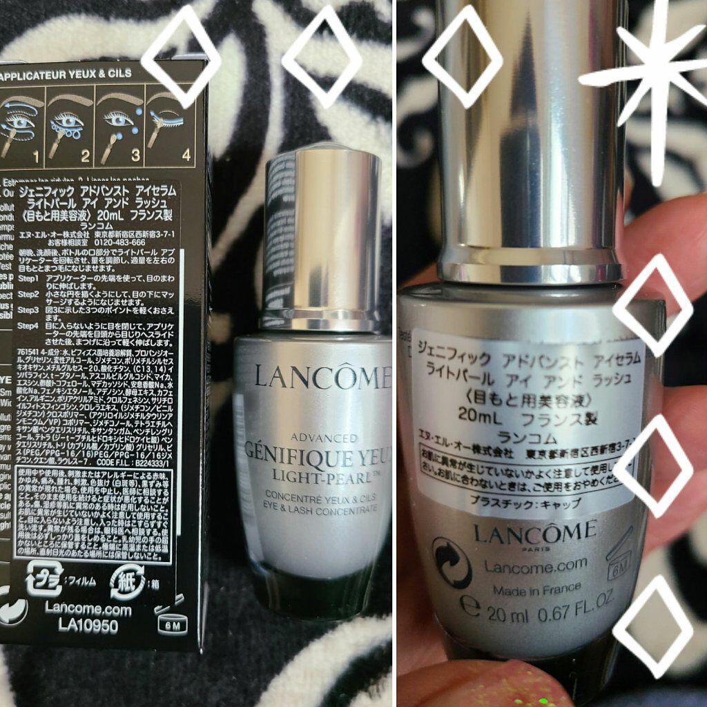 ジェニフィック アドバンスト アイセラム ライトパール/LANCOME/アイケア・アイクリームを使ったクチコミ(1枚目)