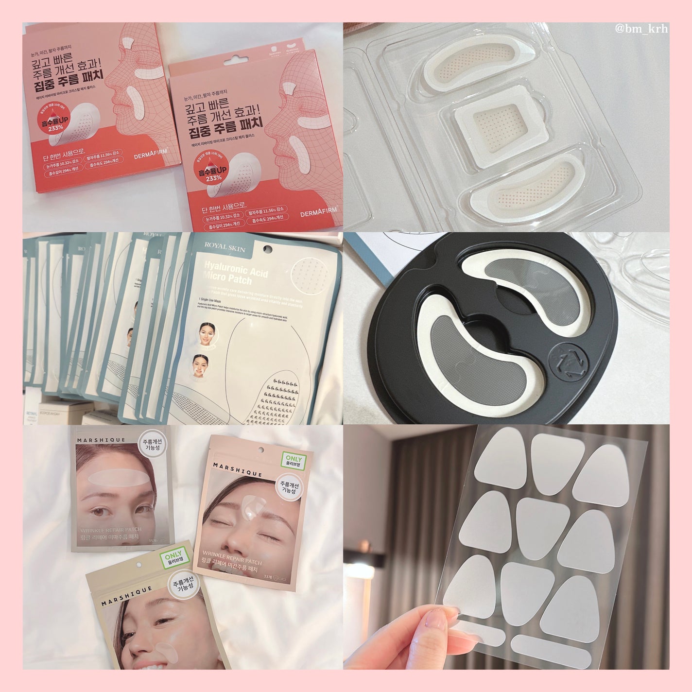 リンクルリペアしわパッチ/MARSHIQUE/その他スキンケアを使ったクチコミ(1枚目)