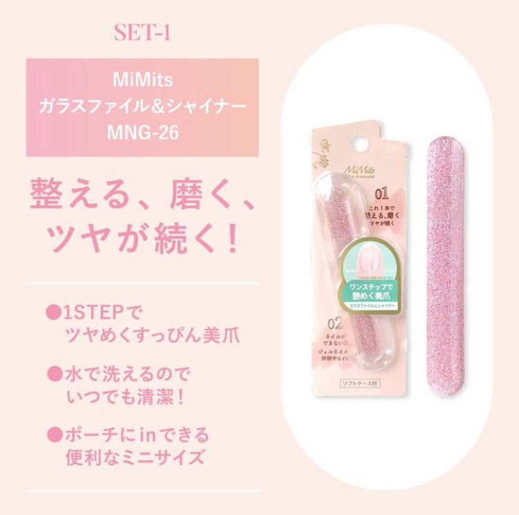 Mimits モイストネイルオイル/ビー・エヌ/ネイルオイル・トリートメントを使ったクチコミ(2枚目)