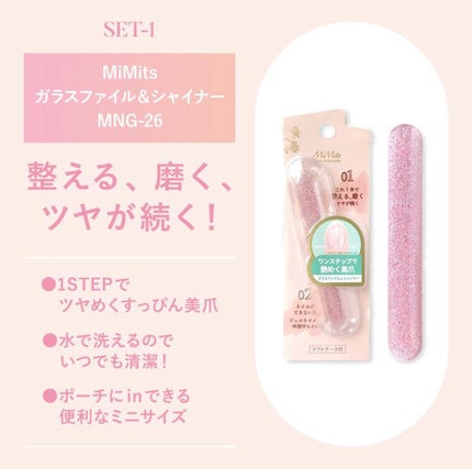 Mimits ã¬ã©ã¹ãã¡ã€ã«ïŒã·ã£ã€ããŒãMNG-26ã/ããŒã»ãšã/ãã€ã«çšåã䜿ã£ãã¯ãã³ãïŒ2æç®ïŒ