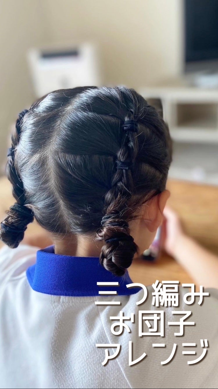 Yuki on LIPS 「4歳娘のヘアアレンジ♡崩れにくさ重視の登園ヘアです👧🏻通ってい..」(1枚目)