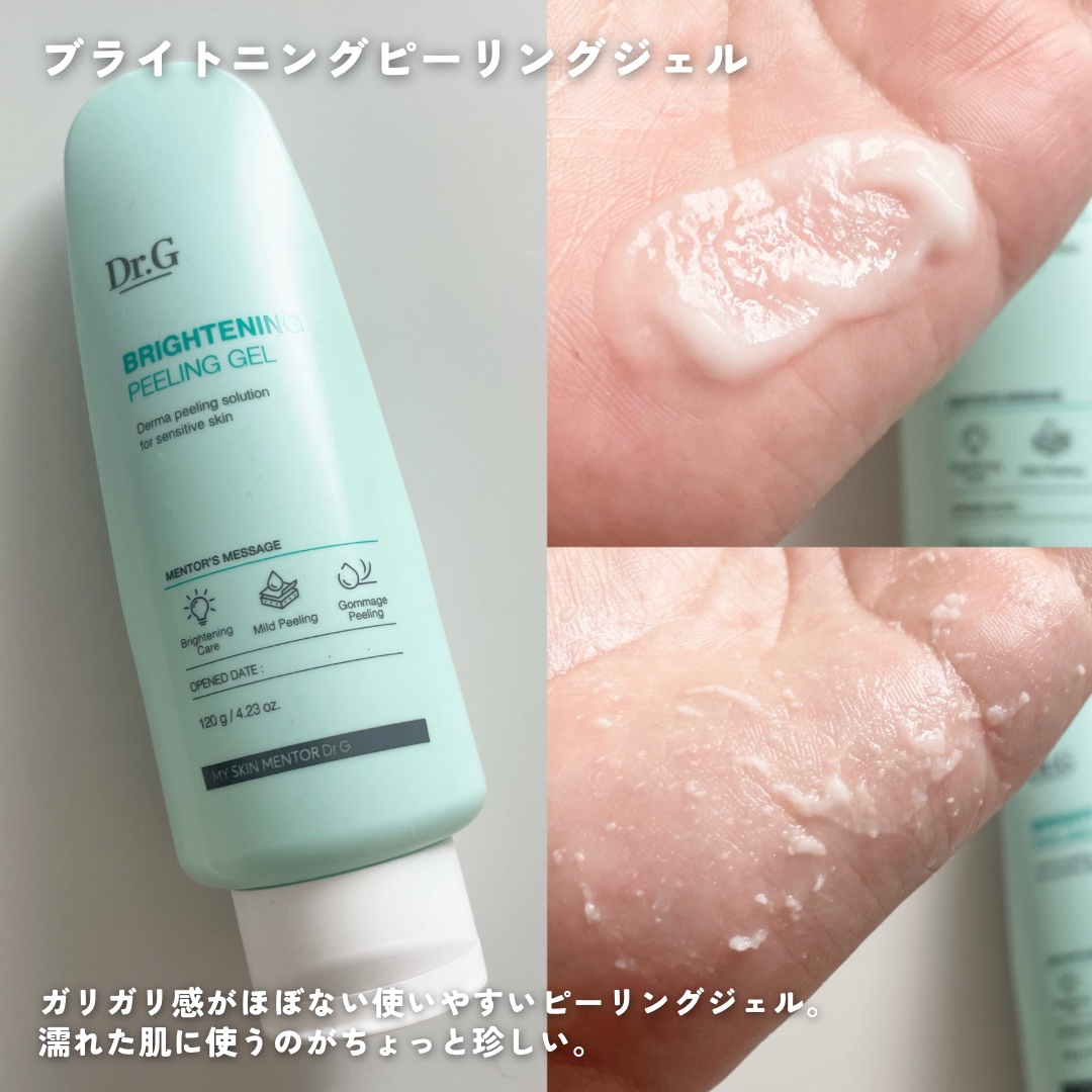 グリーンマイルドアップサンプラス/Dr.G/日焼け止めクリームを使ったクチコミ（3枚目）