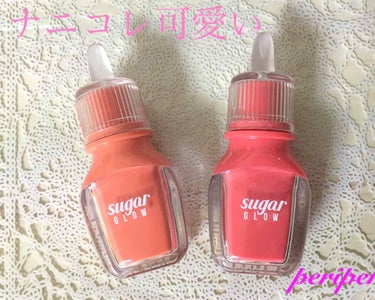 peripera   sugar glow tint
ペリペラ   シュガーグロウティント

韓国で１＋１で購入しました！
２つで900円くらいだったと思います。


色味は
右 No.４   swee