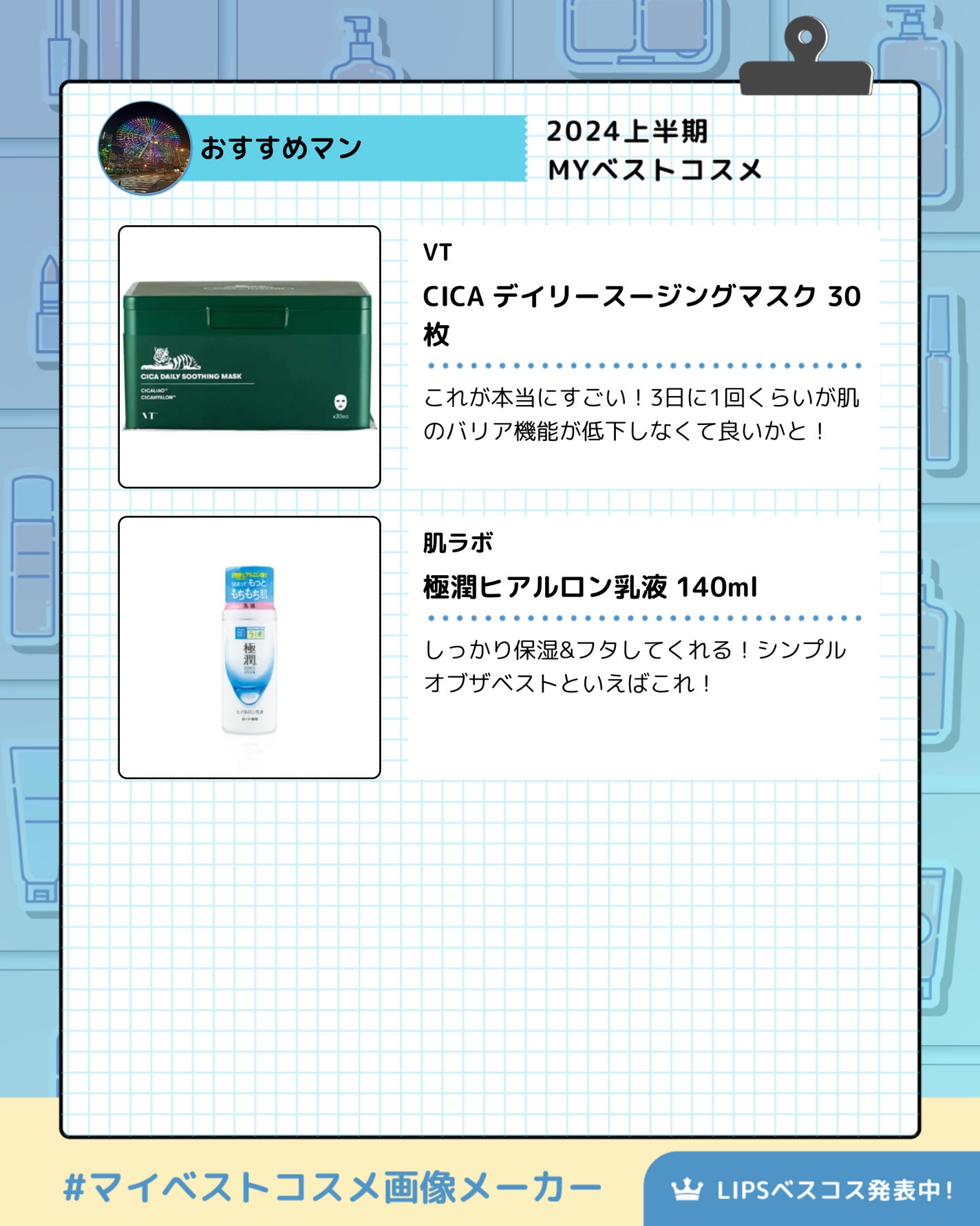 CICA デイリースージングマスク/VT/シートマスク・パックを使ったクチコミ(3枚目)