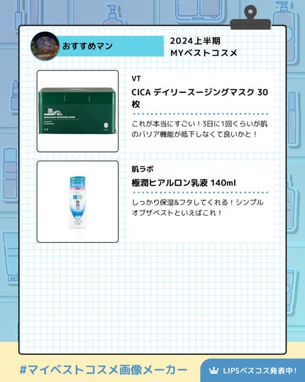 ダイブイン セラム/Torriden/美容液を使ったクチコミ(3枚目)