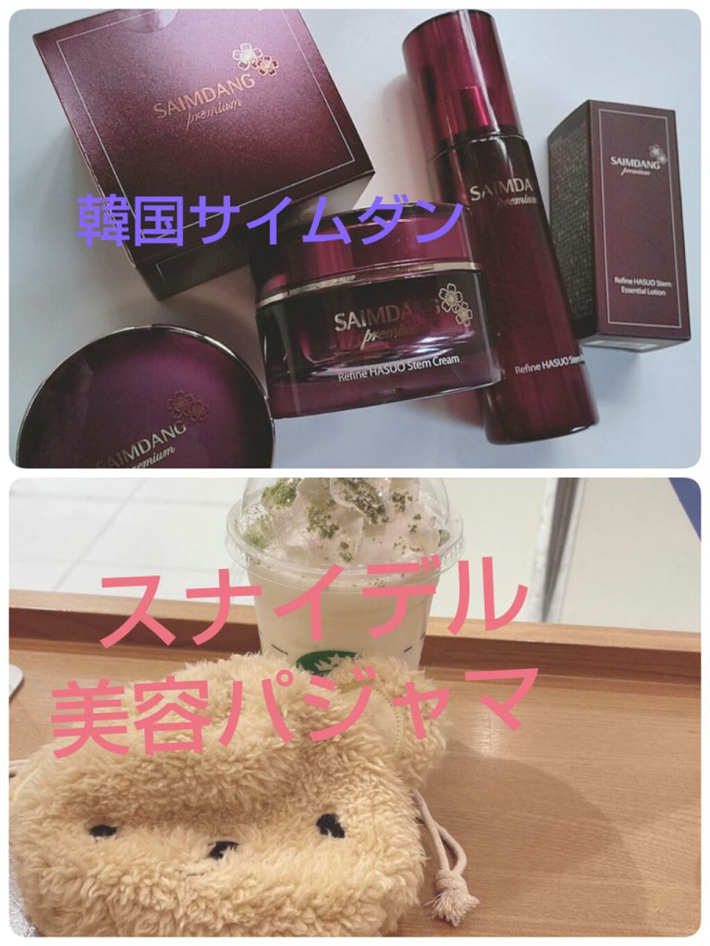 アクトレス エッセンシャルパクト/サイムダン プレミアム/クリーム・エマルジョンファンデーションを使ったクチコミ（1枚目）