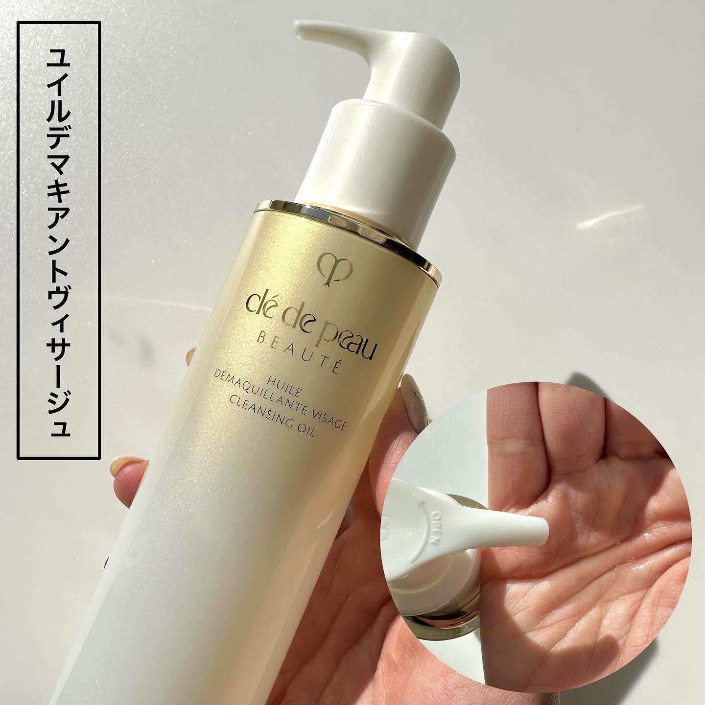 クレドポーボーテムースネトワイアントAモイスト/クレ・ド・ポー ボーテ/洗顔フォームを使ったクチコミ（2枚目）