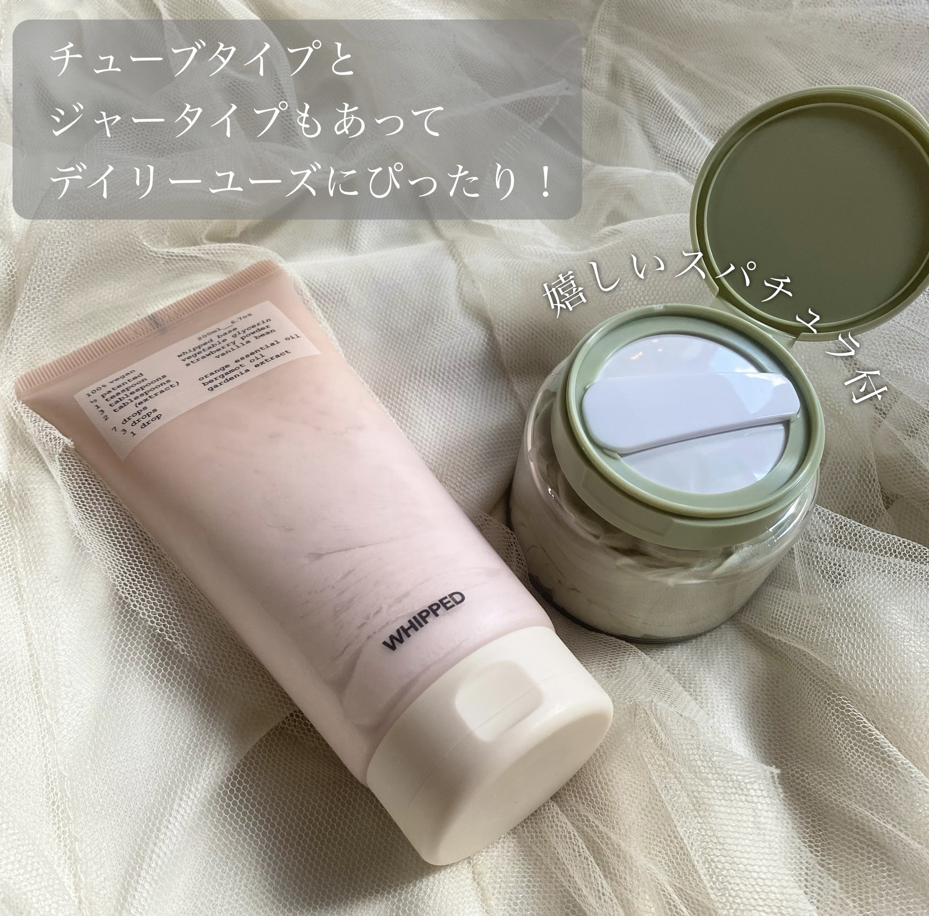 ヴィーガンパッククレンザー/WHIPPED/洗顔フォームを使ったクチコミ（3枚目）