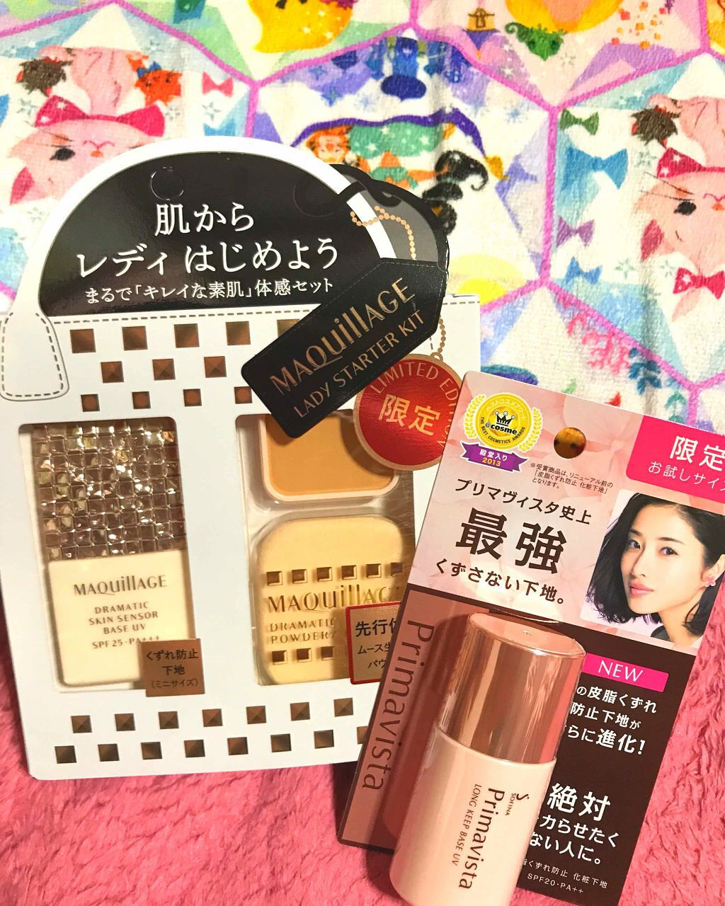 ドラマティックスキンセンサーベース UV/マキアージュ/化粧下地を使ったクチコミ(1枚目)