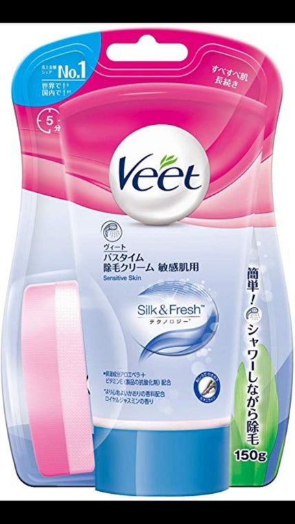バスタイム除毛クリーム 敏感肌用/Veet/除毛クリームを使ったクチコミ(3枚目)