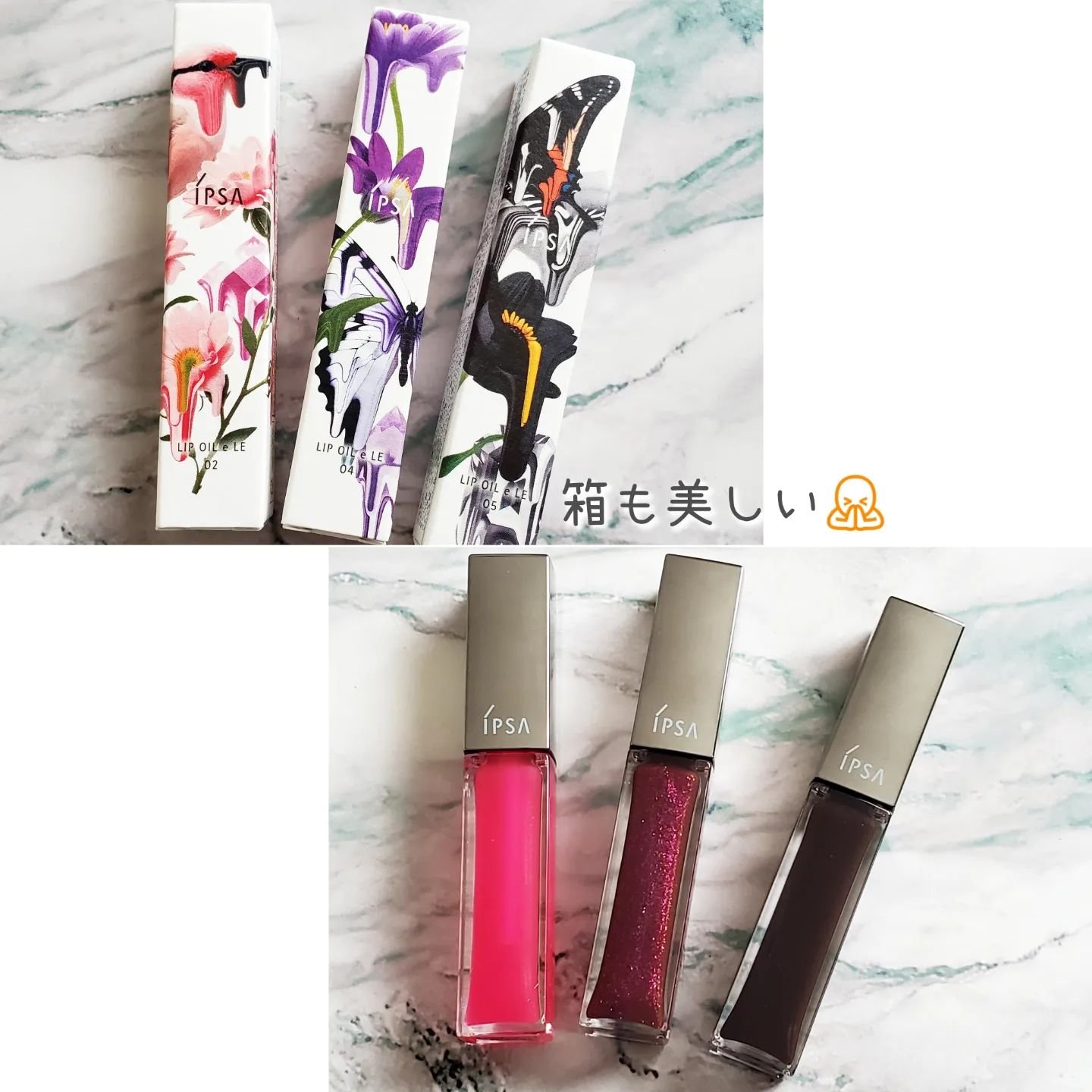 リップオイルe LE/IPSA/リップグロスを使ったクチコミ（3枚目）