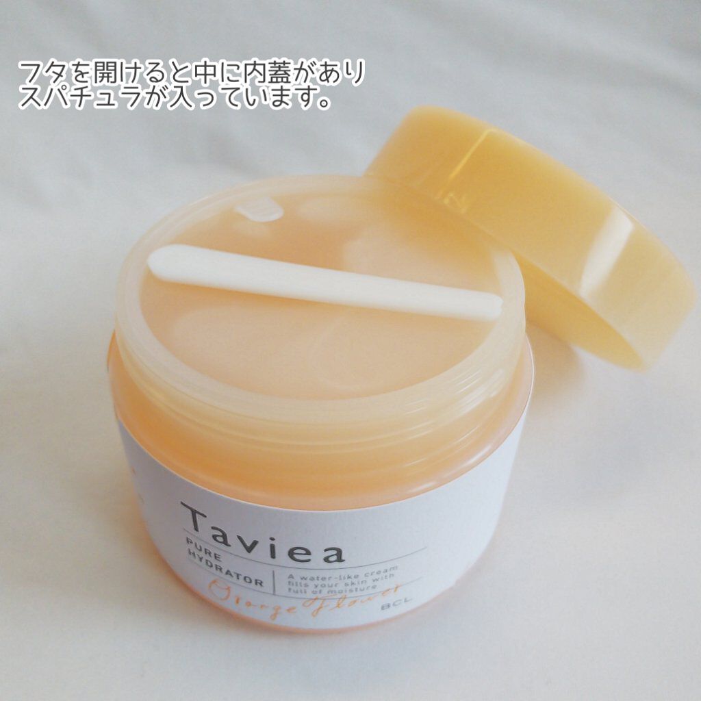 ピュアハイドレーター ef/of/タヴィア /フェイスクリームを使ったクチコミ(4枚目)